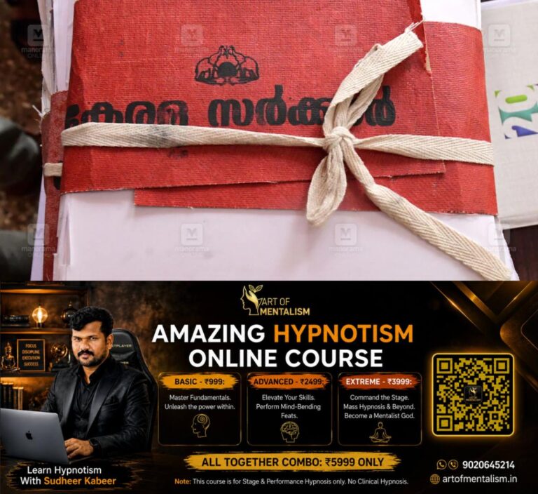 newskerala.net_1788244324_kerala-government-office-file-1