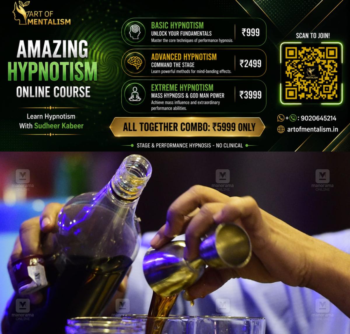 newskerala.net_1788245886_liquor