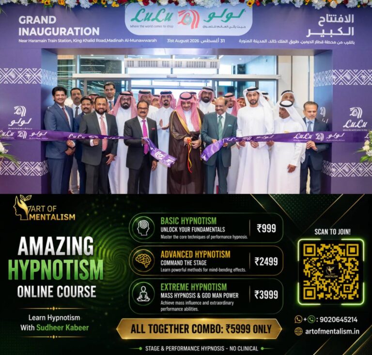 newskerala.net_1788261965_lulu-madina-main