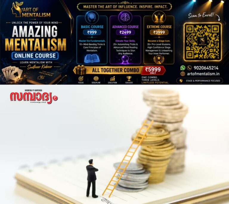 newskerala.net_1788263946_sampadyam-mf-article-icici-main