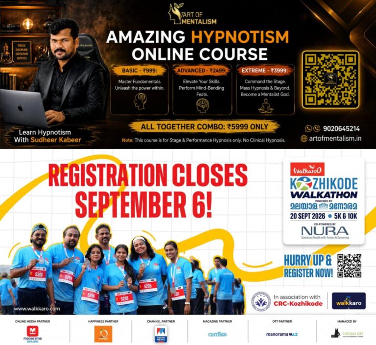 newskerala.net_1788264908_clt-walkathone