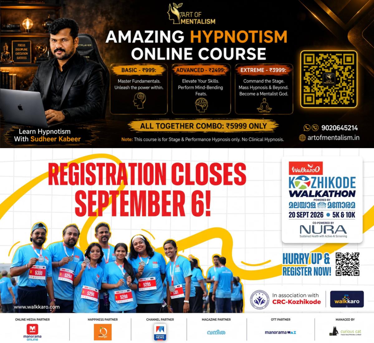 newskerala.net_1788264908_clt-walkathone
