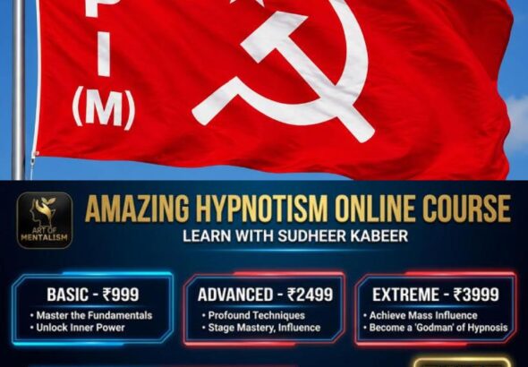 newskerala.net_1788322926_cpim-4