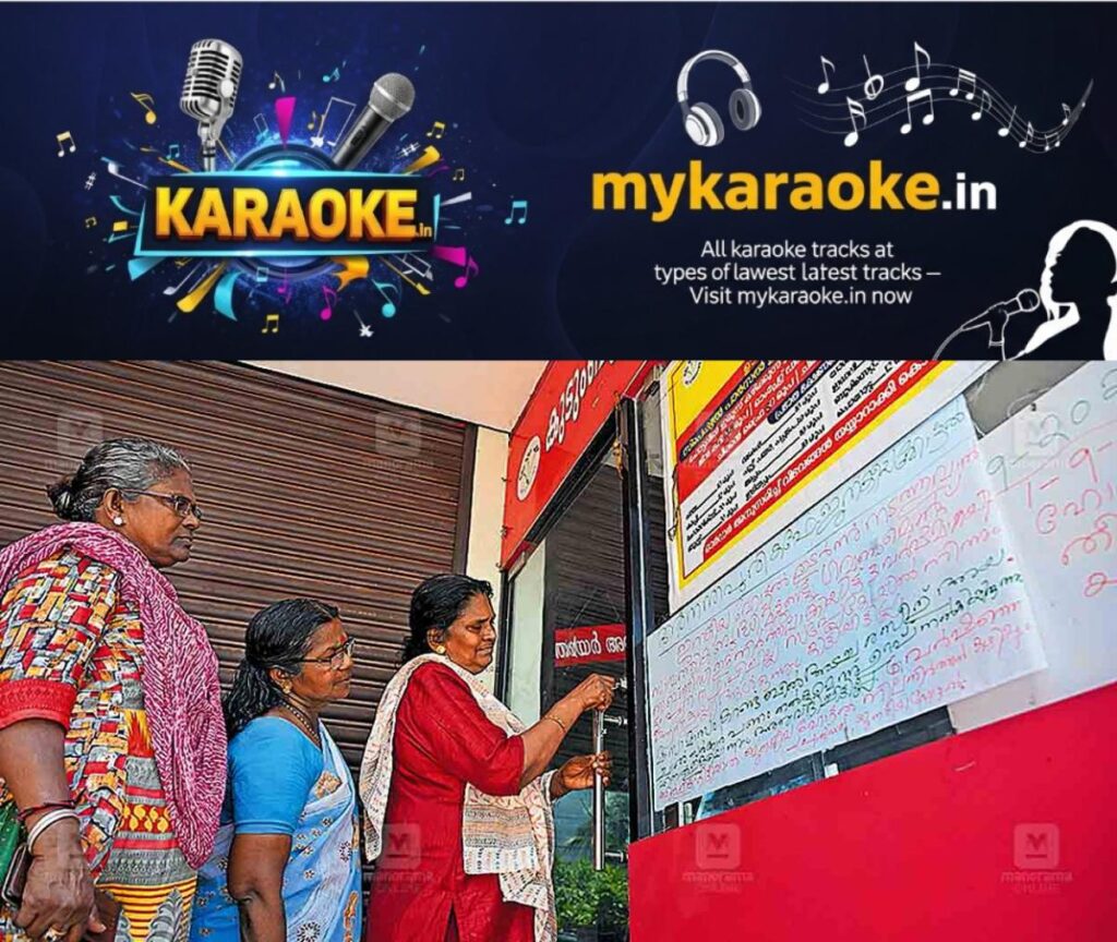newskerala.net_1788323525_ananthapuri-cafe-closure