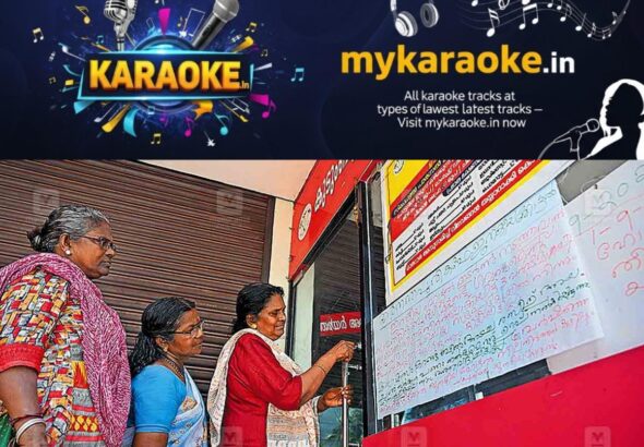newskerala.net_1788323525_ananthapuri-cafe-closure