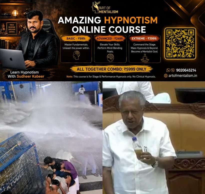 newskerala.net_1788330965_ps-14
