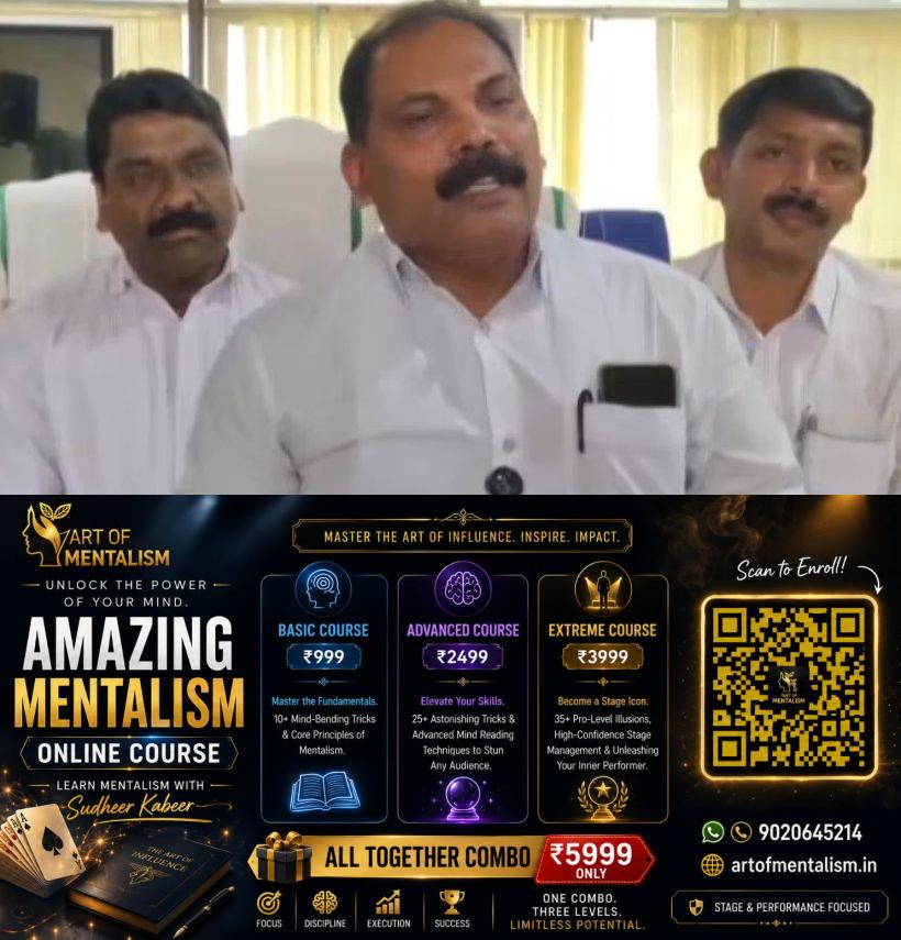 newskerala.net_1788334805_ps-16