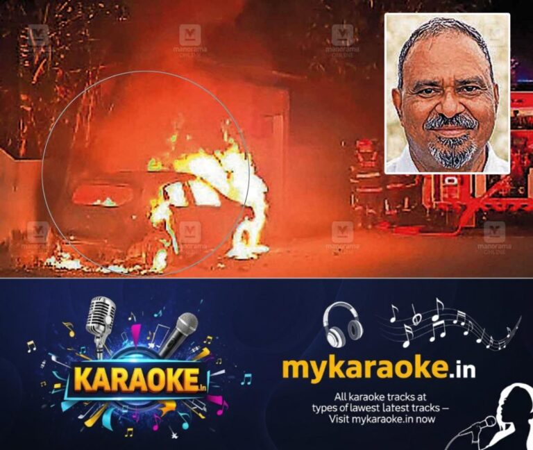 newskerala.net_1788339364_car-fire-accident-death