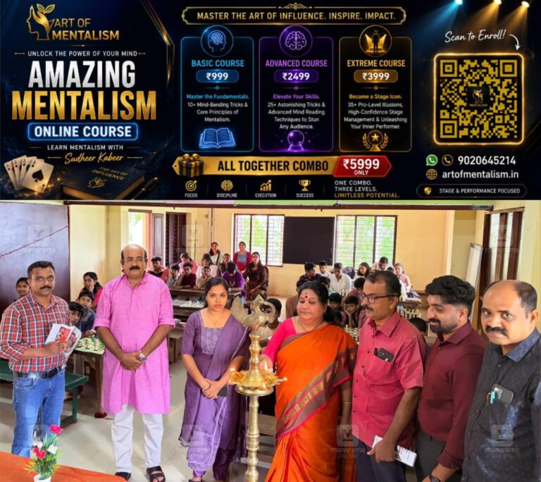 newskerala.net_1788339844_chess-tournament-kaipattoor-1