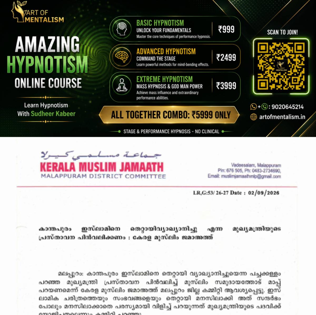 newskerala.net_1788344645_w-1280h-720format-jpgimgid-01m1gt0r0v3gnn8b64vnkh3t47imgname-fotojet-2026-09-02t154755.241-178