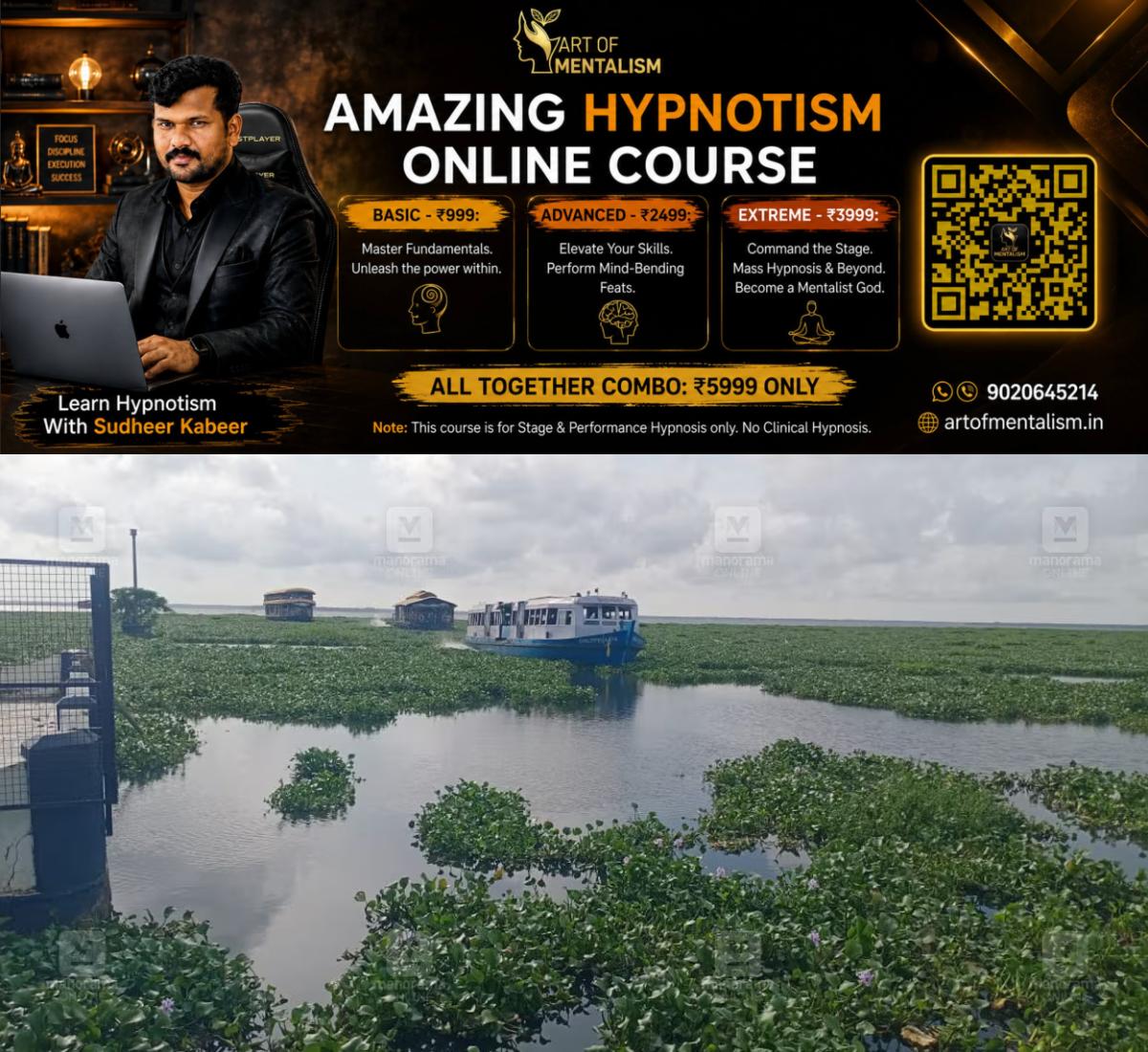 newskerala.net_1788347349_vembanad-lake-weed1