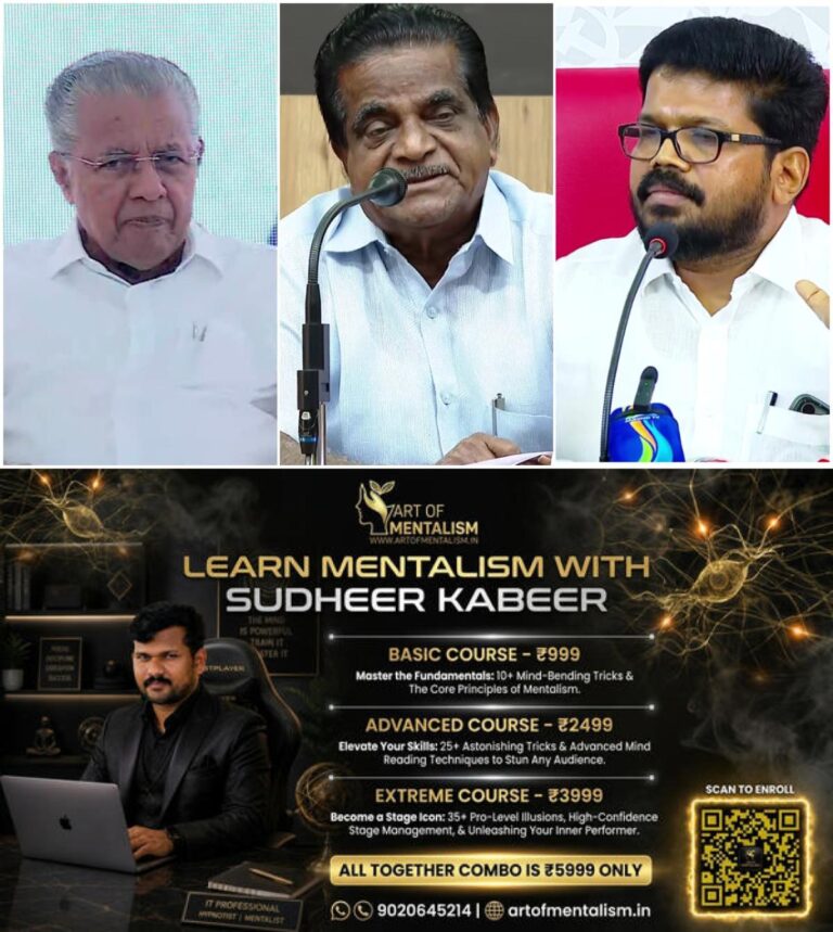 newskerala.net_1788352566_w-1280h-720format-jpgimgid-01m1h0me6w0czct45asx6vjerhimgname-fotojet-89-1788351232220