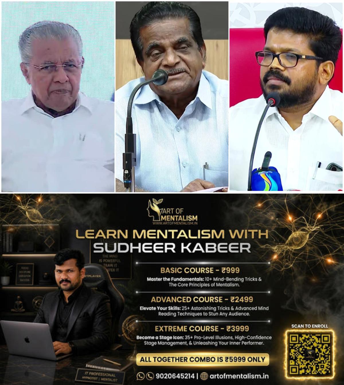 newskerala.net_1788352566_w-1280h-720format-jpgimgid-01m1h0me6w0czct45asx6vjerhimgname-fotojet-89-1788351232220