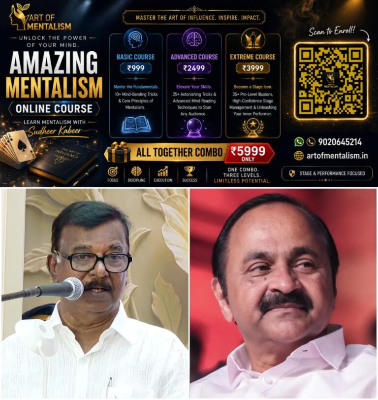 newskerala.net_1788358685_w-1280h-720format-jpgimgid-01m1h71hpytszbwqcxsxjjzbpvimgname-fotojet-90-1788357953246