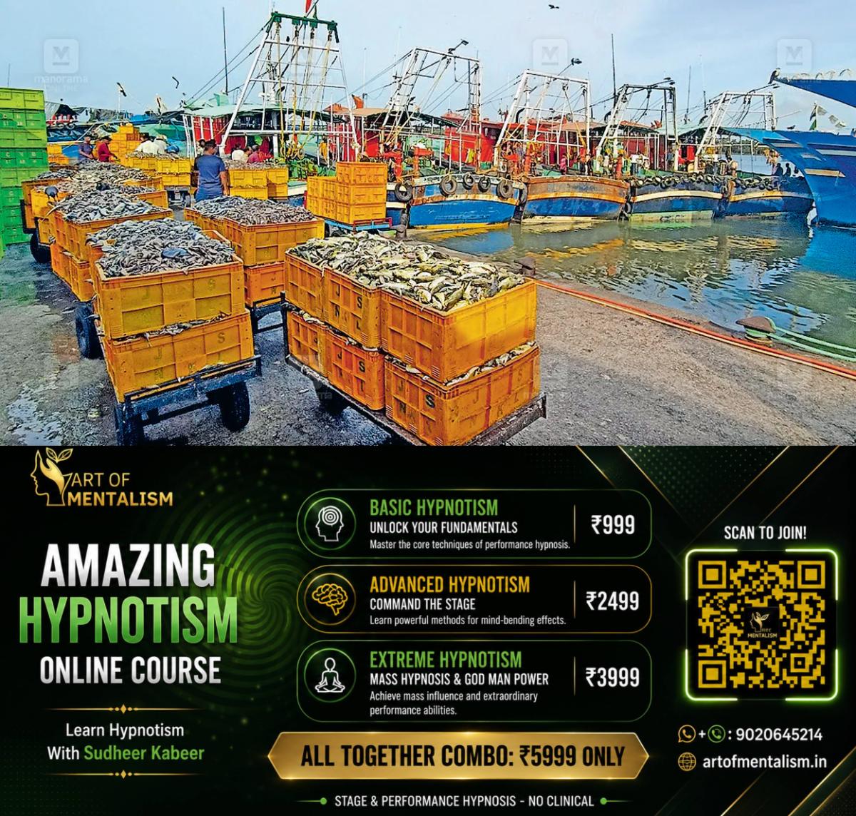 newskerala.net_1788359952_beypore-harbour-3