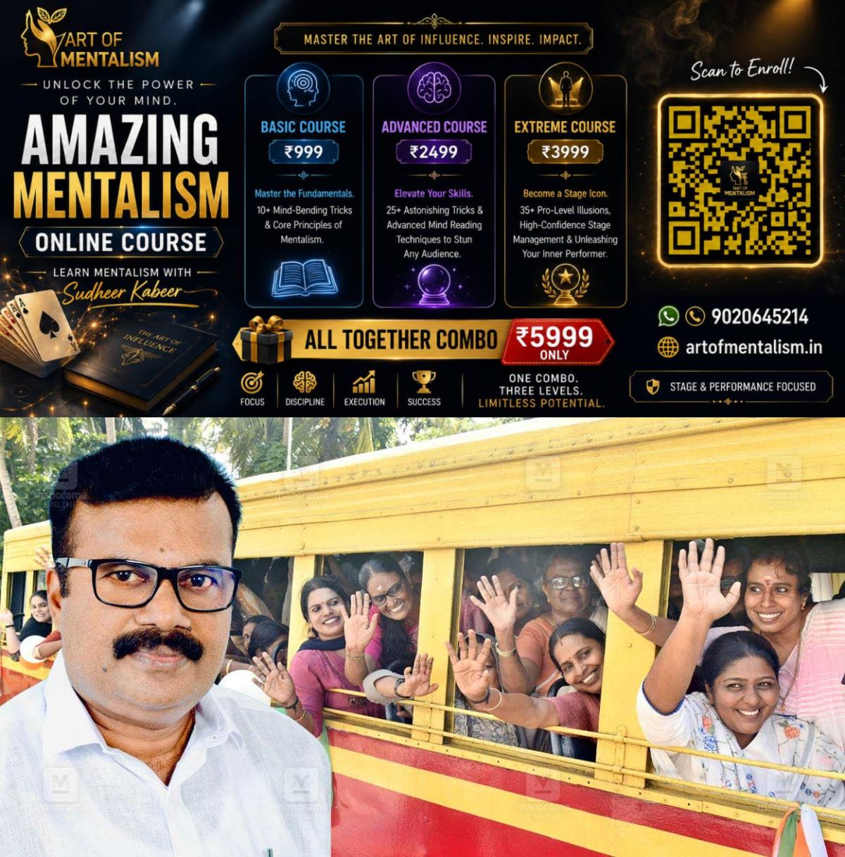 newskerala.net_1788364751_jackson-c-joseph-priyadarshini
