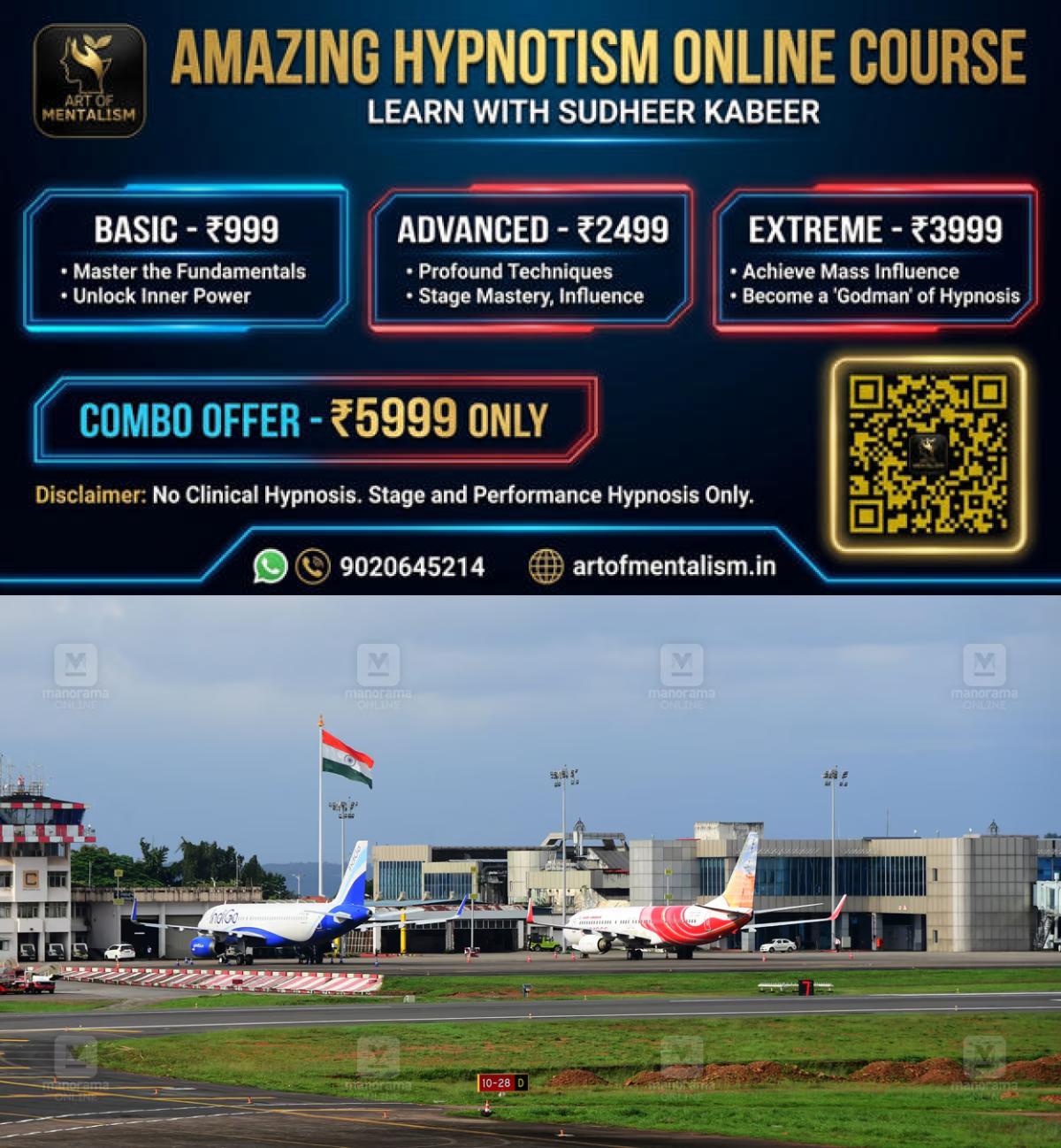 newskerala.net_1788372844_karipur-airport-1