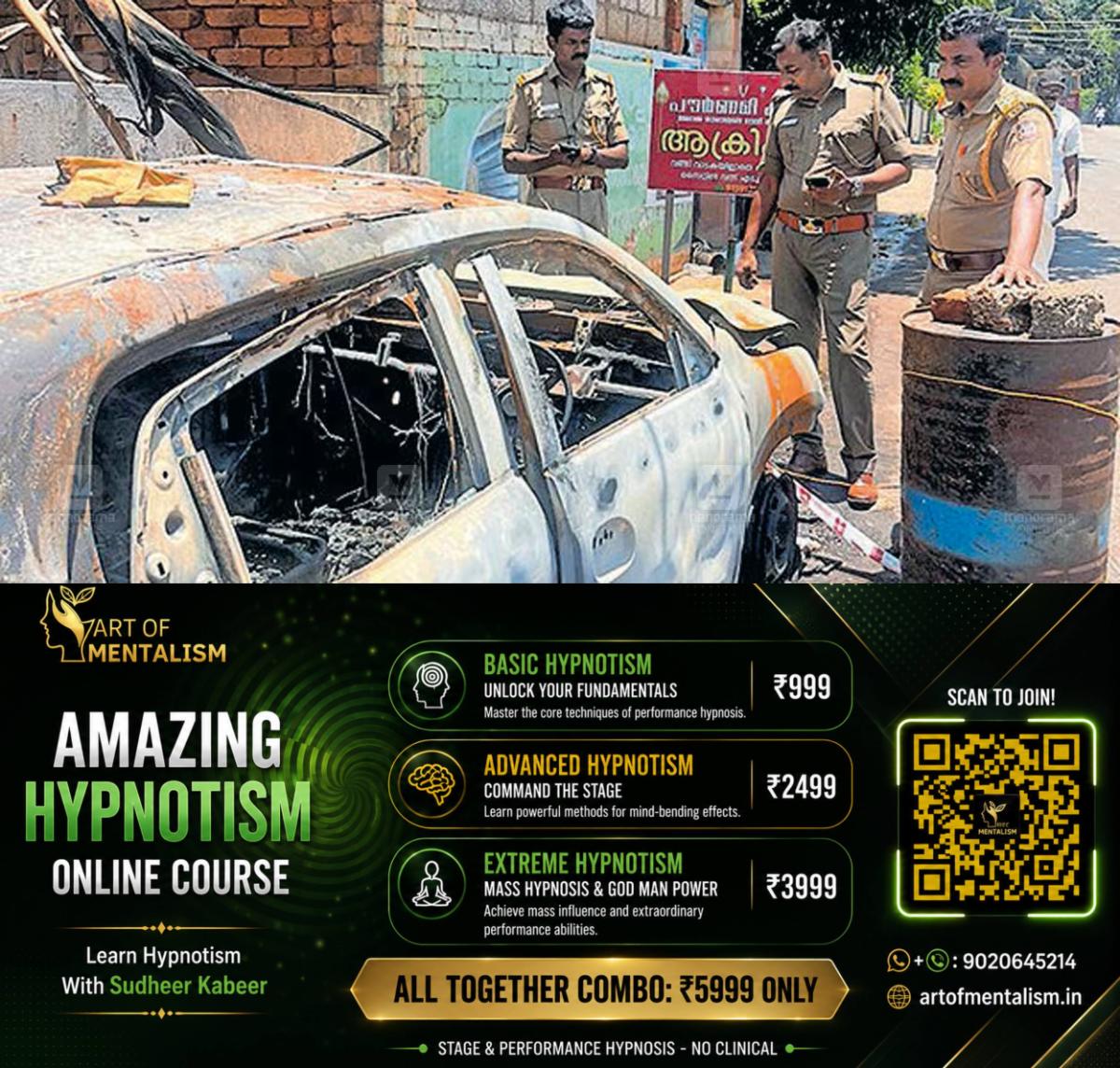 newskerala.net_1788399006_vizhinjam-car-fire-death-1