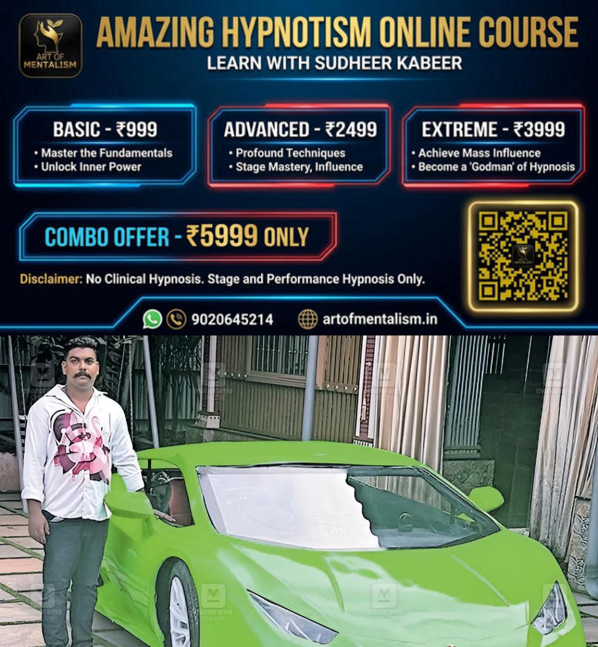 newskerala.net_1788404885_aromal-lamborghini-replica-1