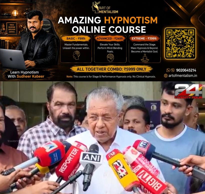 newskerala.net_1788414245_PINARAYI-VIJAYAN-1