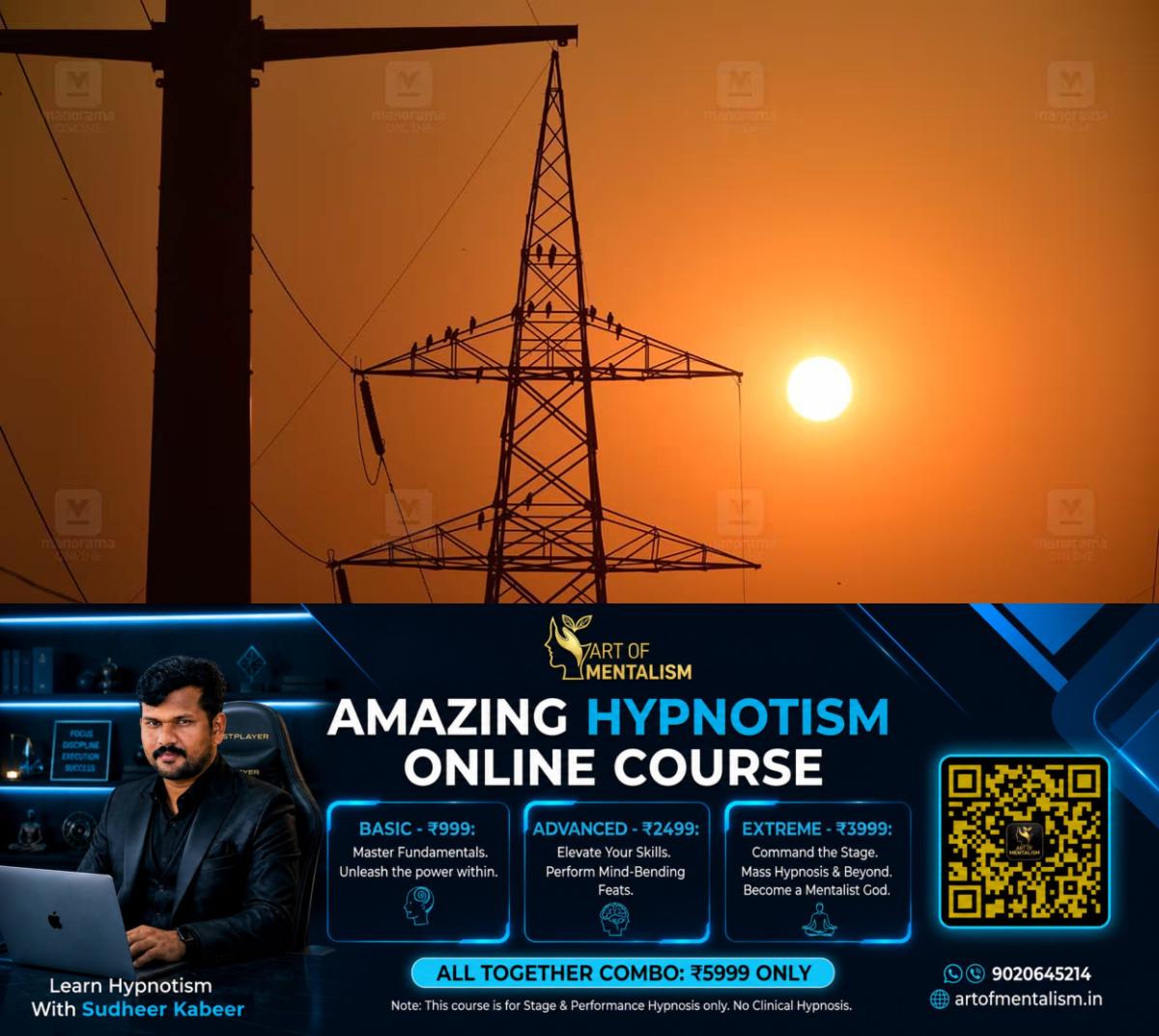 newskerala.net_1788432427_1784119460_kseb