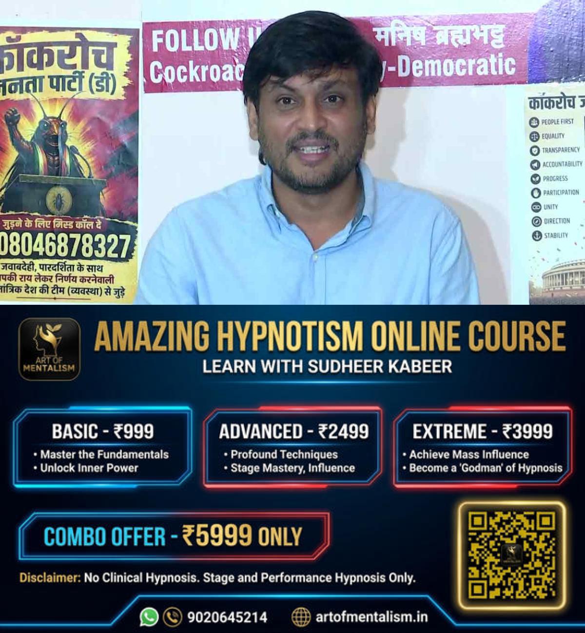 newskerala.net_1788448565_manish-brahmbhatt