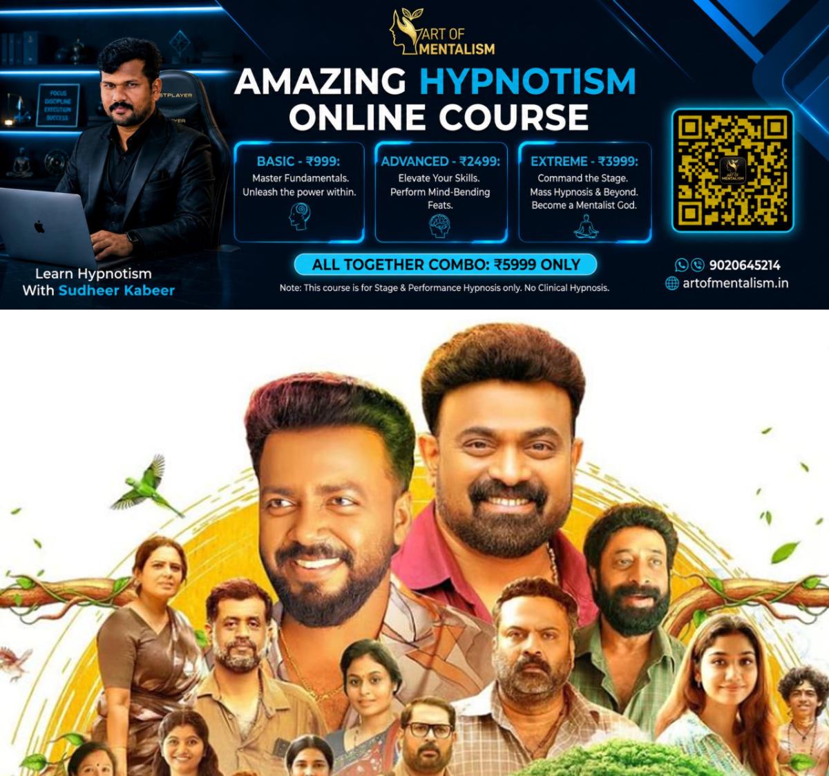 newskerala.net_1788468005_w-1280h-720format-jpgimgid-01m0w16j88qyve2hg27q2espn4imgname-ottam-thullal-release-date-17876471