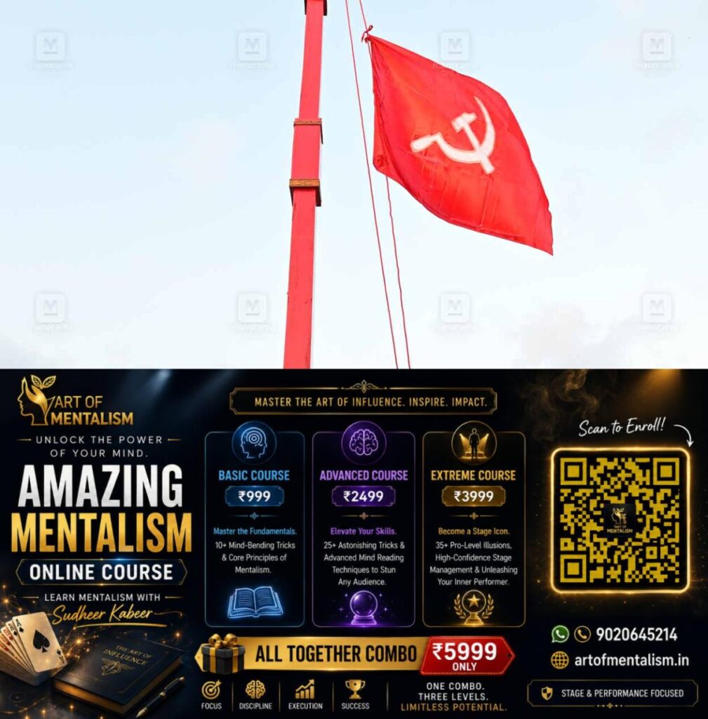newskerala.net_1788488165_1784206823_cpm-flag