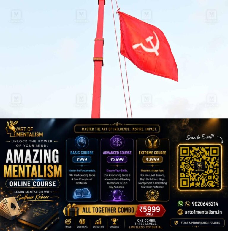 newskerala.net_1788488165_1784206823_cpm-flag