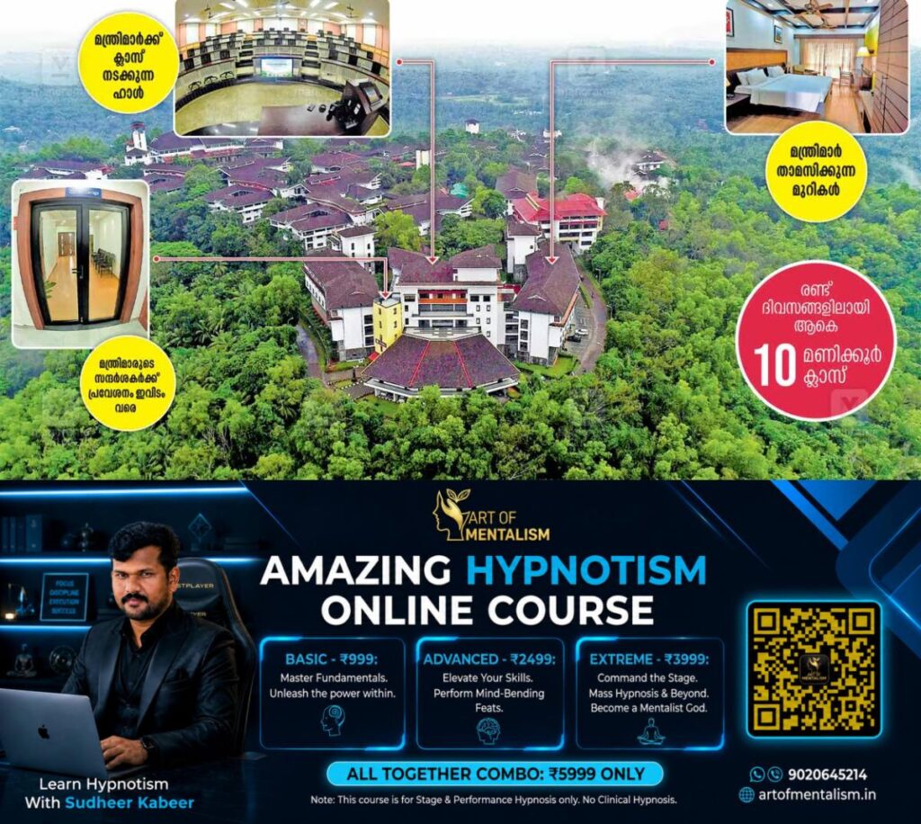 newskerala.net_1788489605_kozhikode-training-programme