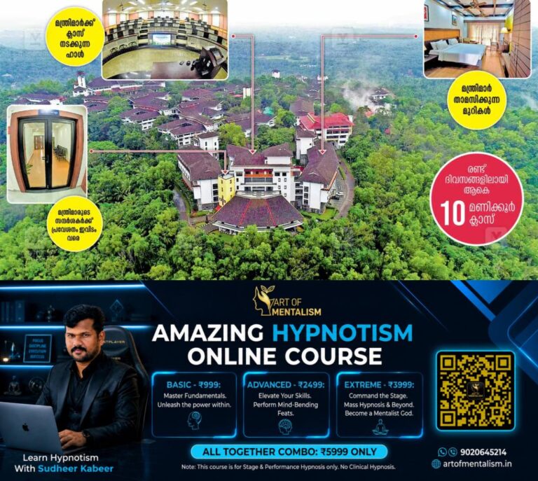 newskerala.net_1788489605_kozhikode-training-programme