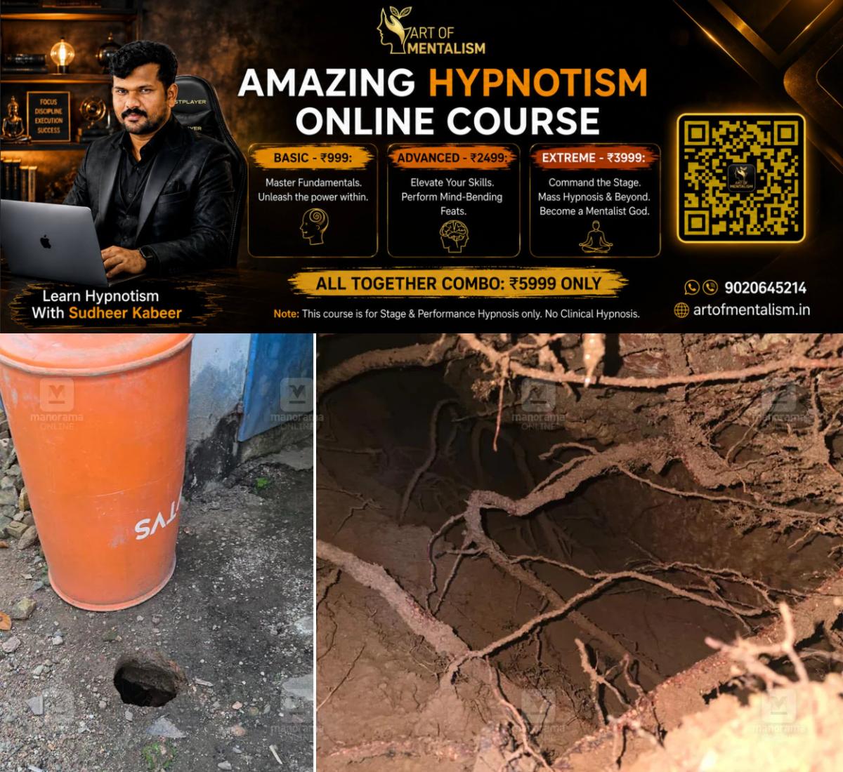newskerala.net_1788500647_sasthamcotta-sinkhole-fear