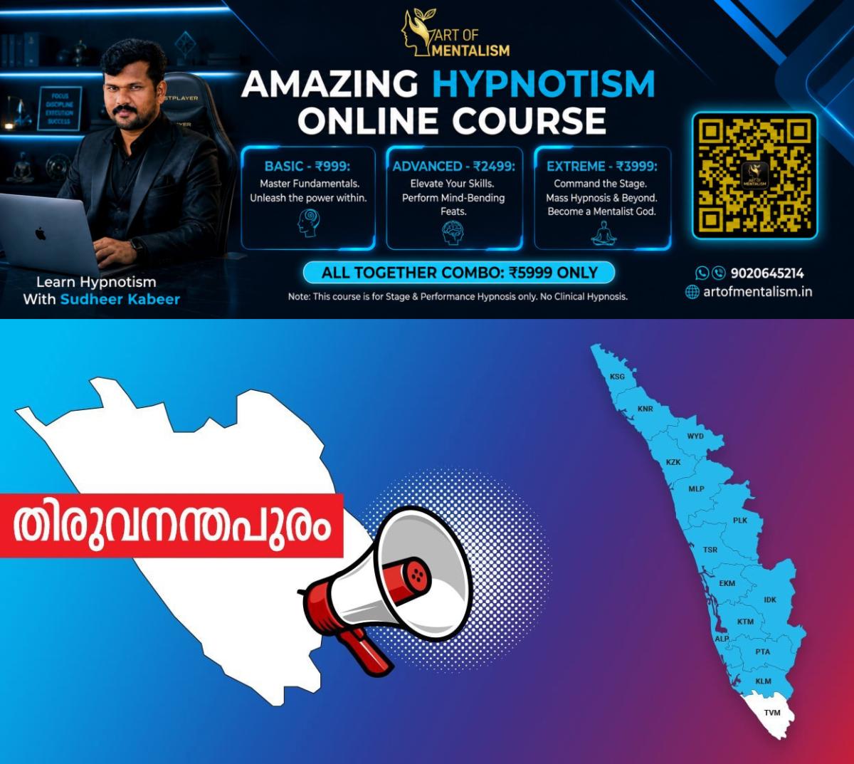 newskerala.net_1788502268_tvm