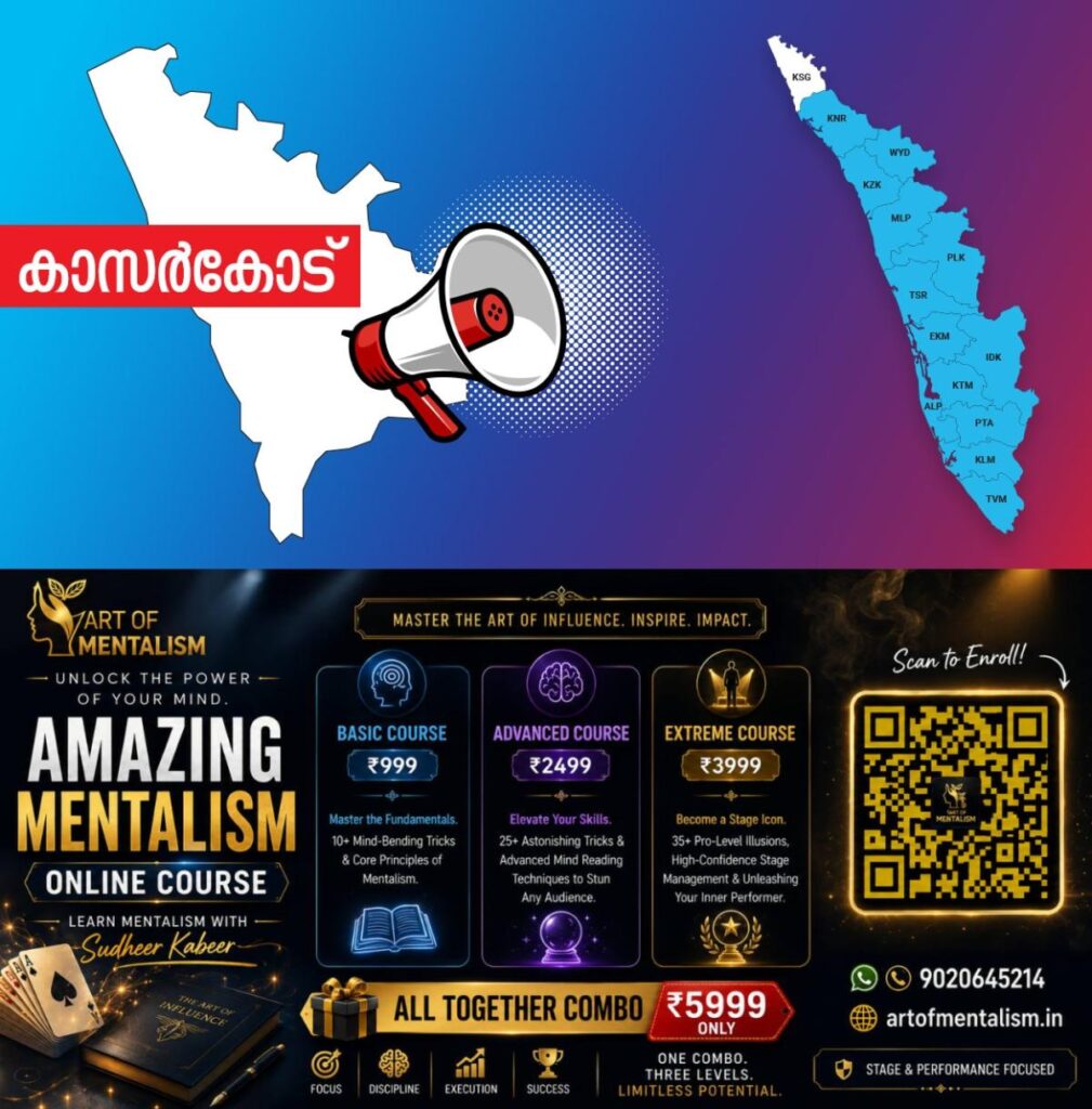 newskerala.net_1788504127_kasargod-announcement