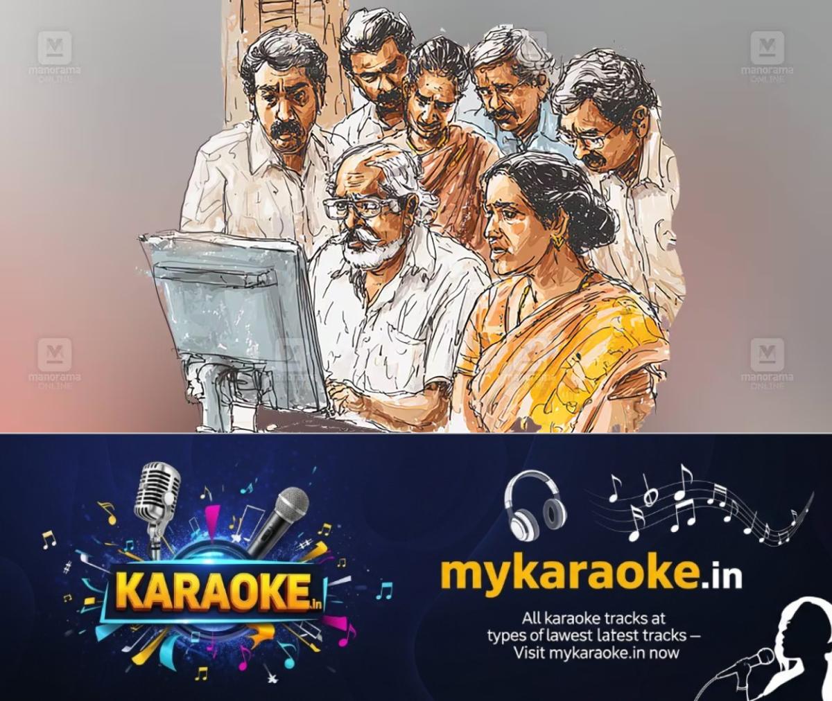 newskerala.net_1788521166_k-smart