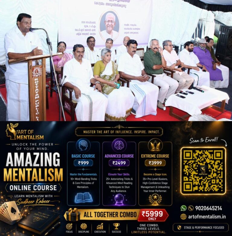 newskerala.net_1788522787_kottayam-library-president-demise