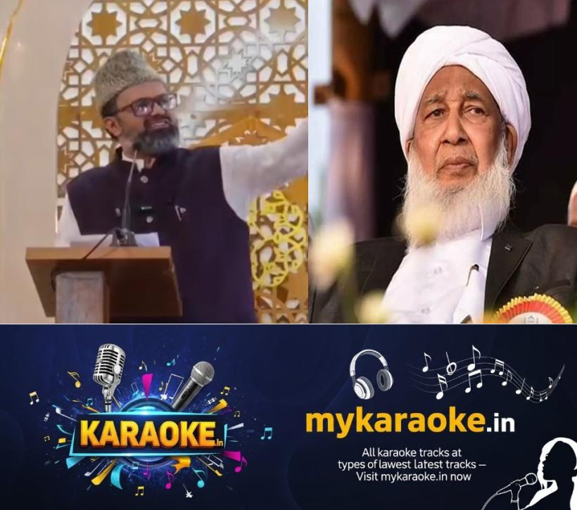 newskerala.net_1788525713_imaam