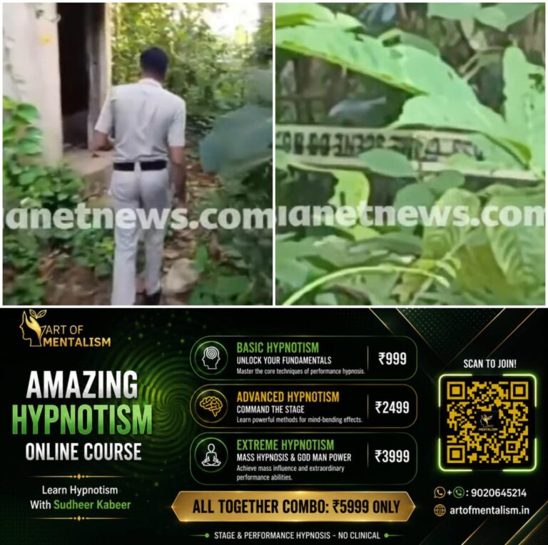 newskerala.net_1788551644_w-1280h-720format-jpgimgid-01m1ptwj4pj6kzav7nnsq2de8dimgname-kollam-skeleton-found-1788546533526
