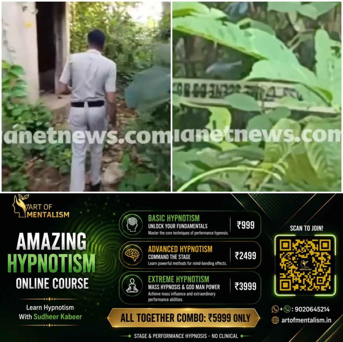 newskerala.net_1788551644_w-1280h-720format-jpgimgid-01m1ptwj4pj6kzav7nnsq2de8dimgname-kollam-skeleton-found-1788546533526