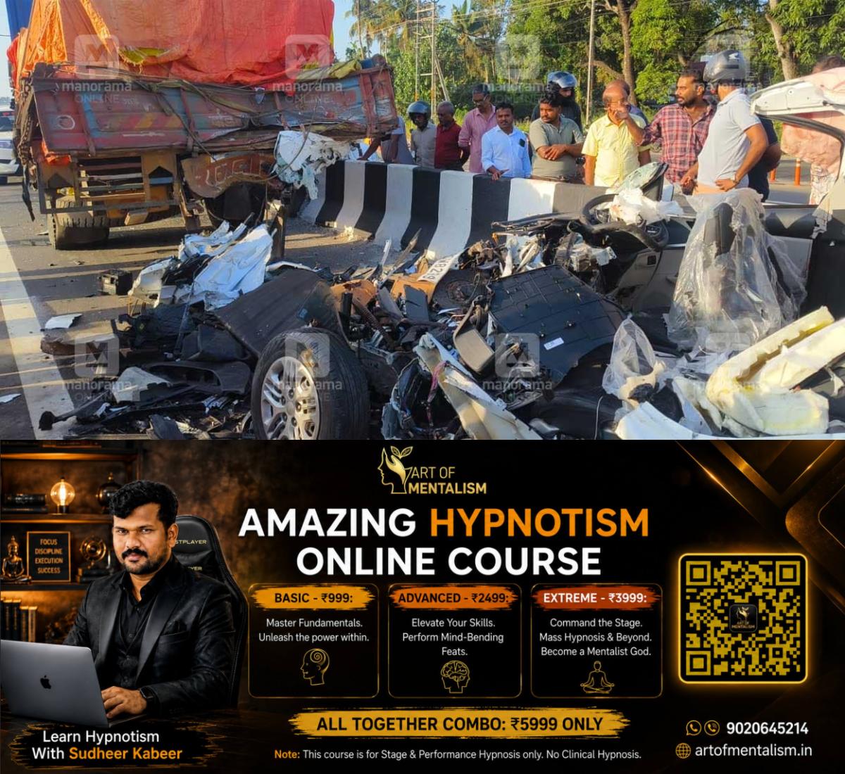 newskerala.net_1788577687_tcr-car-accident-2