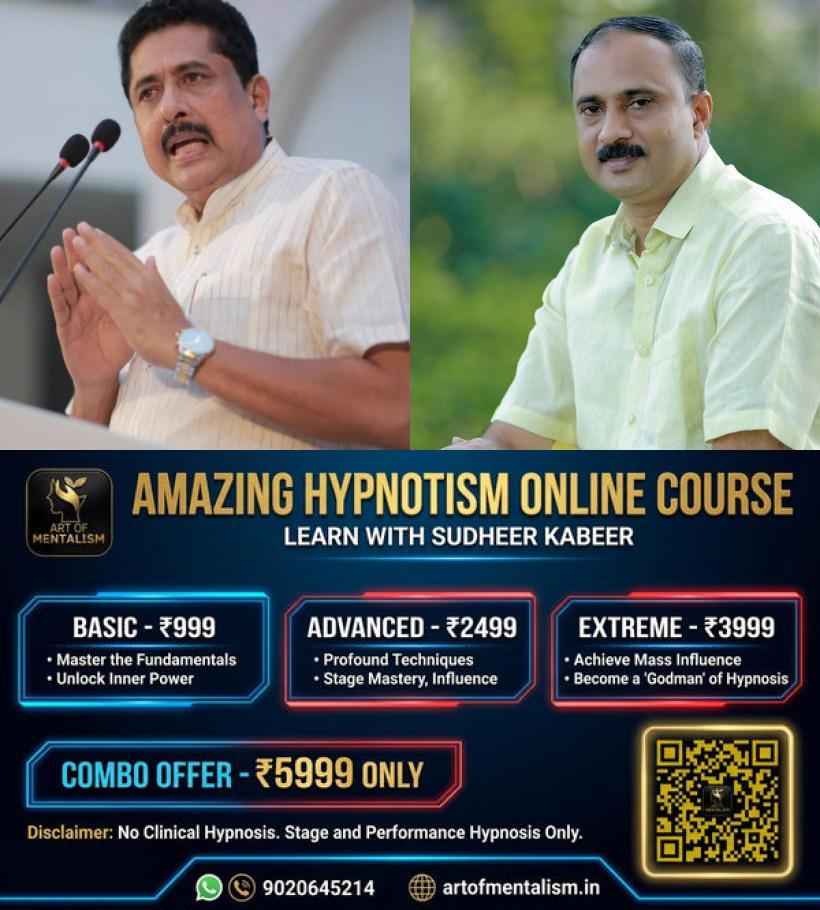 newskerala.net_1788593109_shamsuddin