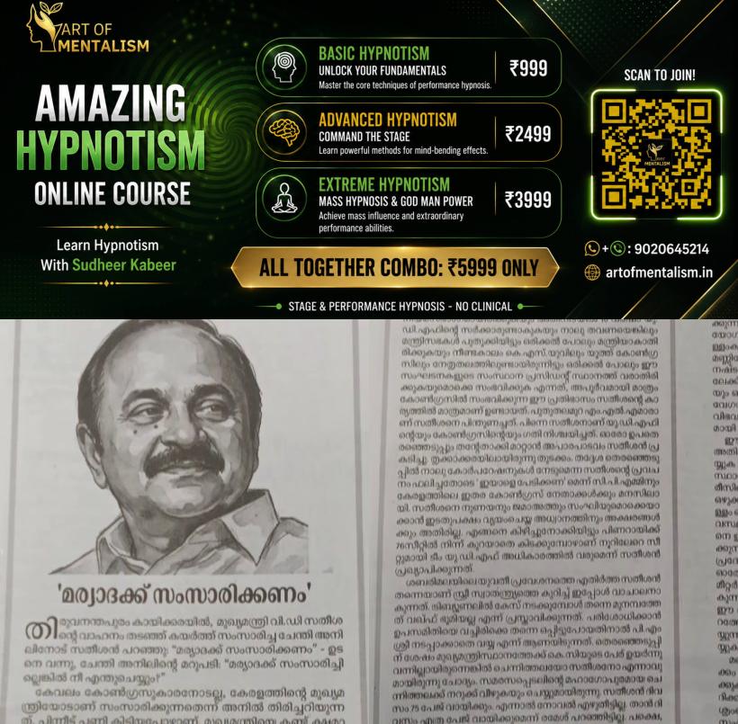 newskerala.net_1788669128_11-7