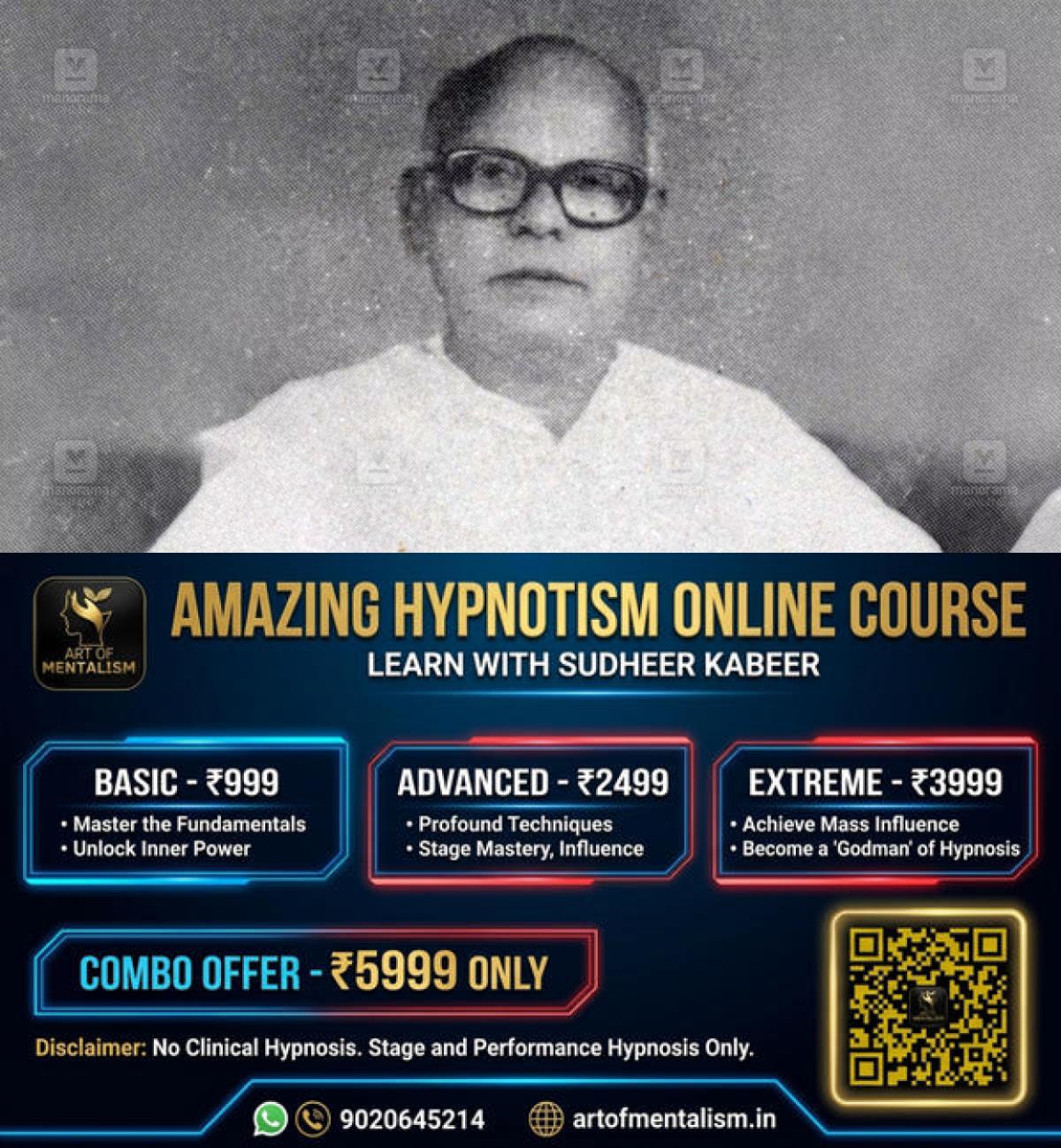 newskerala.net_1788673685_pk-krishnankutty-manorama-archives