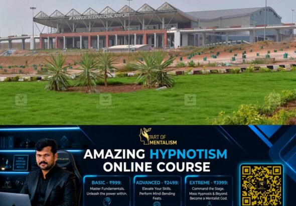 newskerala.net_1788685446_kannur-airport