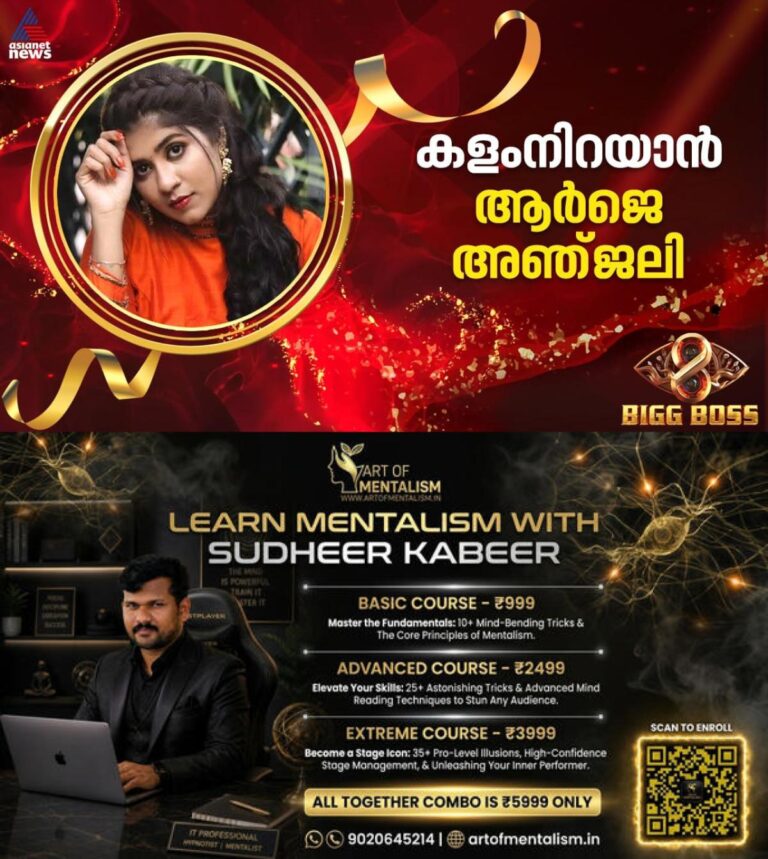 newskerala.net_1788709686_w-1280h-720format-jpgimgid-01m1v9f33rp4gm64mkbmk9w7yaimgname-795251993-2310225419727734-27679266