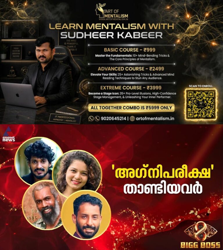 newskerala.net_1788717608_w-1280h-720format-jpgimgid-01m1v9d8k8a1vje3tseqyqz2hdimgname-792146035-1625675605743914-39713371