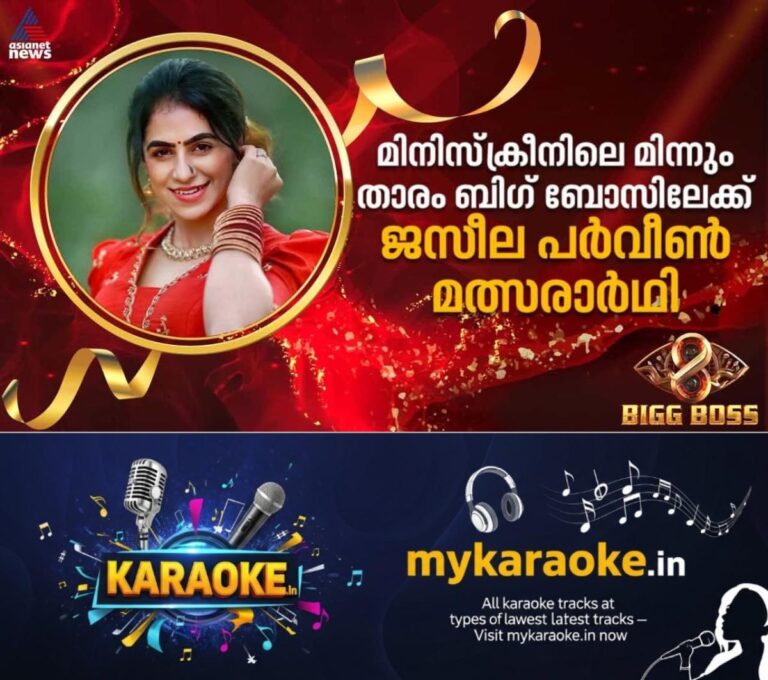 newskerala.net_1788733445_w-1280h-720format-jpgimgid-01m1v95dp9hmd2dwvt1xzvcd7nimgname-792146174-902420895994685-160233549