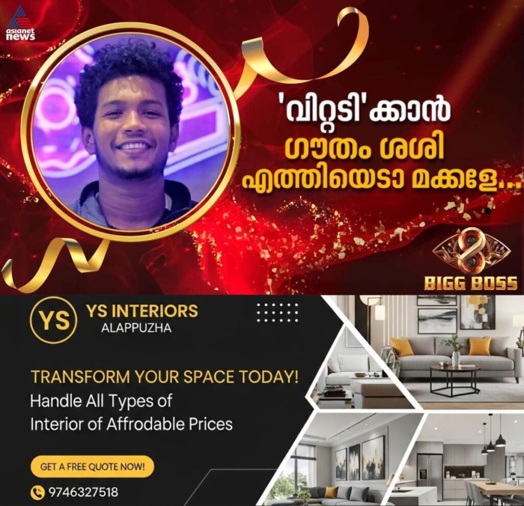 newskerala.net_1788741366_w-1280h-720format-jpgimgid-01m1vah50335x4tz429fv854nfimgname-797595252-4492520841026863-26429214