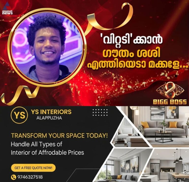 newskerala.net_1788741366_w-1280h-720format-jpgimgid-01m1vah50335x4tz429fv854nfimgname-797595252-4492520841026863-26429214