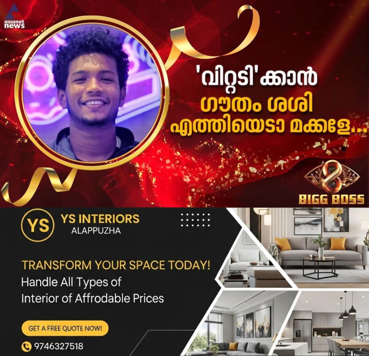 newskerala.net_1788741366_w-1280h-720format-jpgimgid-01m1vah50335x4tz429fv854nfimgname-797595252-4492520841026863-26429214
